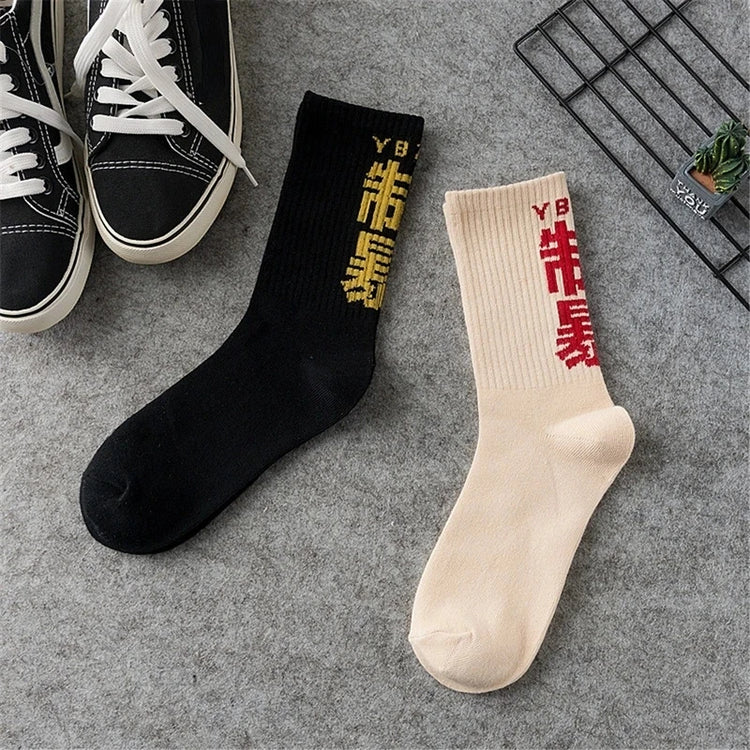 Hip hop style socks with Chinese characters