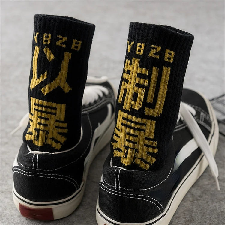 Hip hop style socks with Chinese characters