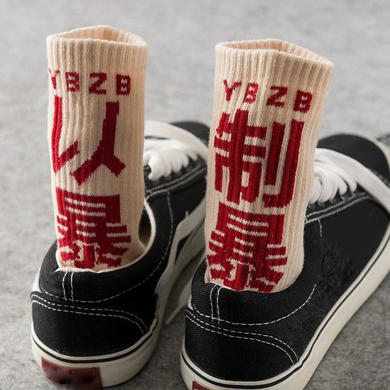 Hip hop style socks with Chinese characters