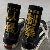 Hip hop style socks with Chinese characters