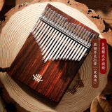 Hluru 17 21 Key Kalimba Thumb Piano Music Instrument High Quality Wood Kalimba 21 Key Finger Piano Beginners Portable Instrument
