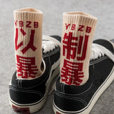Hip hop style socks with Chinese characters